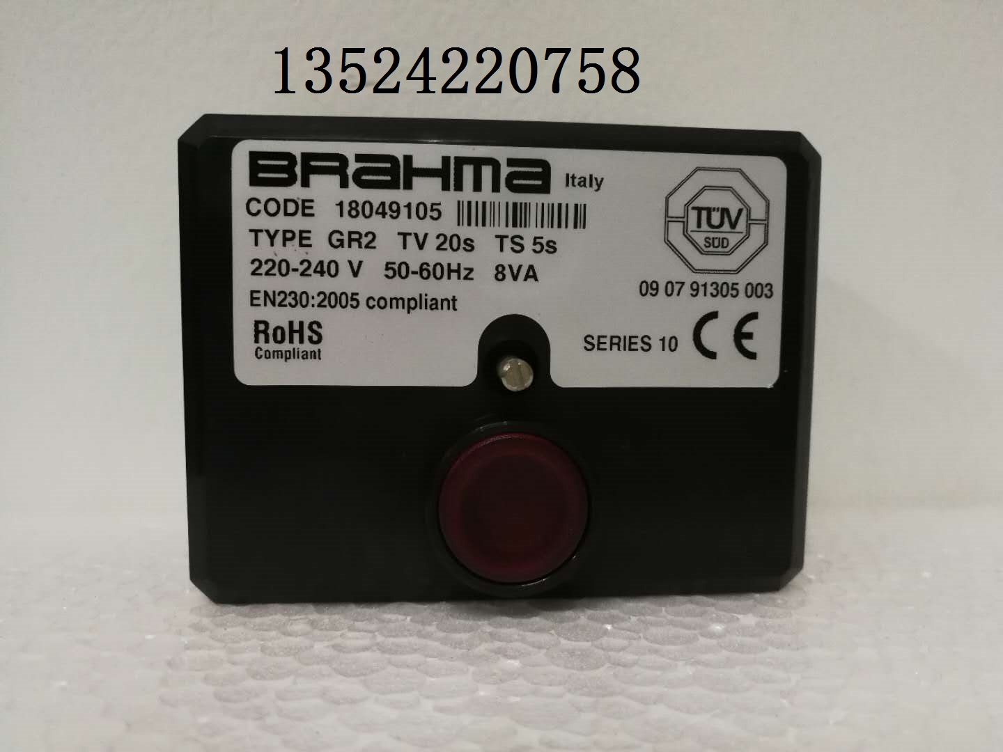 BRAHMA controller GR2