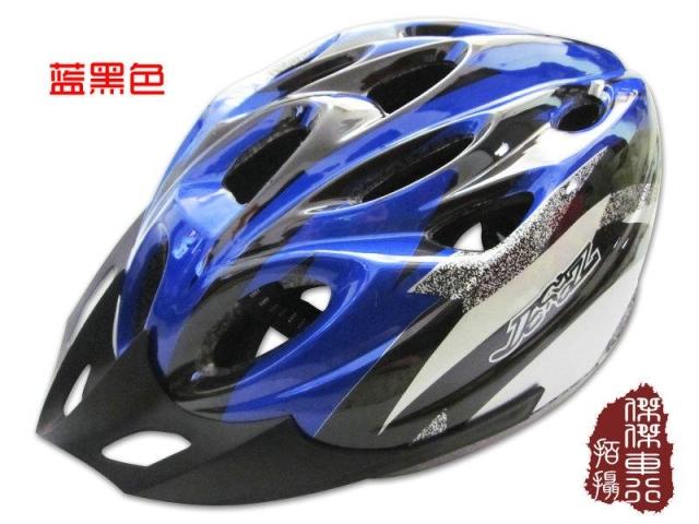 Casque cycliste - Ref 2238046 Image 9