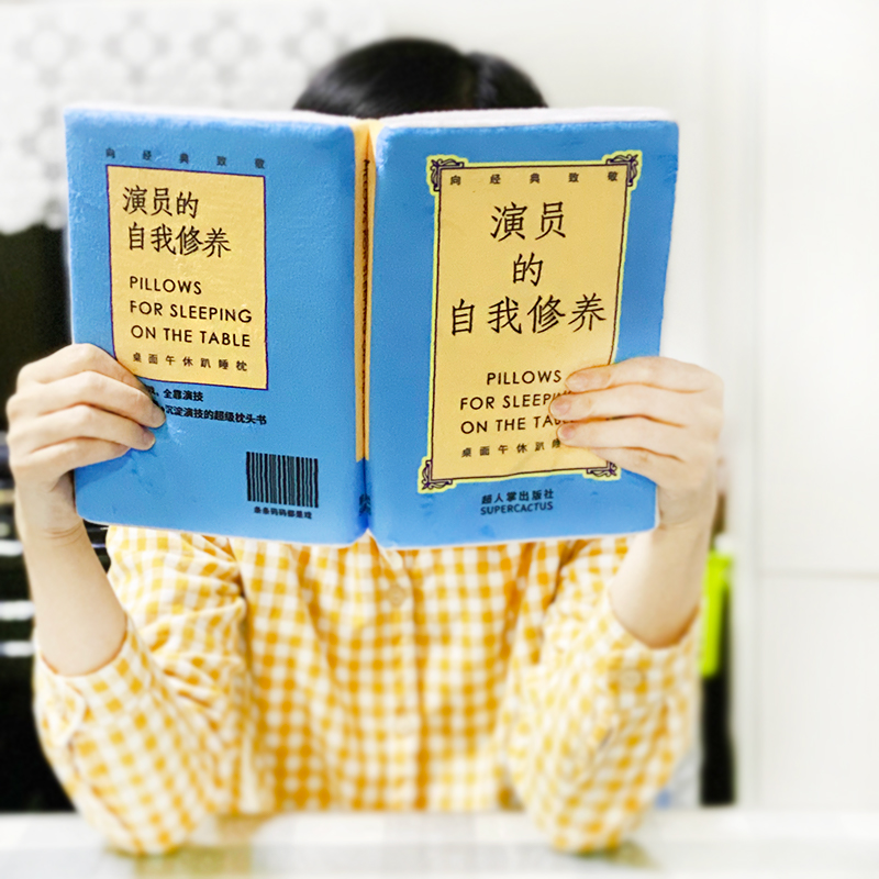 午休新潮流：超人掌趴睡枕致敬经典演绎生活美学