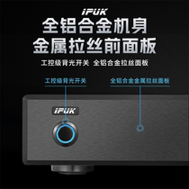 IPUK HD8000 linear power supply femtosecond clock hard disk box fever music digital broadcast mobile hard disk holder