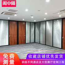 Guangzhou office glass partition built-in double glass louver aluminum alloy tempered glass finished high partition wall