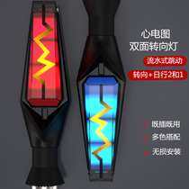 Motorcycle turn signal Super bright off-road scooter turning direction light modification accessories 12V LED turn signal
