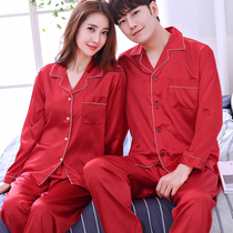 2 Sets Price Pure Color This Year Lovers Pyjamas Simulation Silk Wedding Big Red Long Sleeve Men And Womens Home Suits Suit