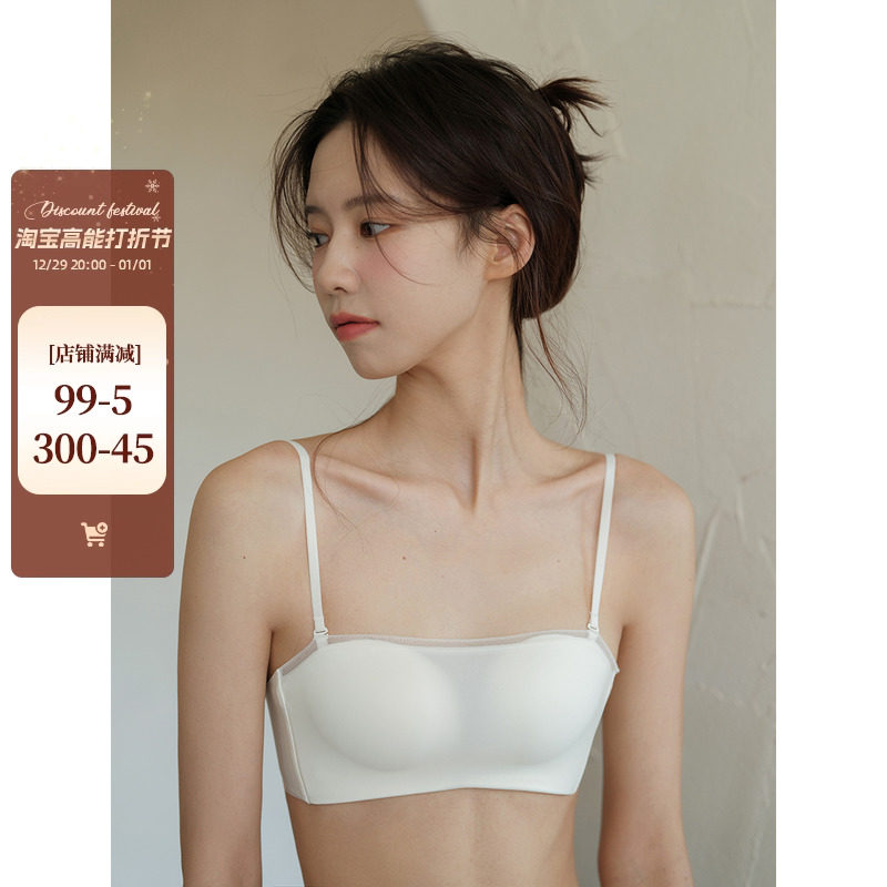 OllaBra Mulberry Silk Without Mark Naked Sensation Underwear Without Shoulder Strap Non-slip Two Wear Beauty Back Slim Bra Woman-Taobao