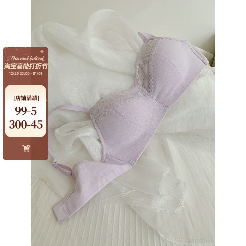 OllaBra Mulberry Silk No Steel Ring Comfort Slim Fit Slim Fit Woman Small Chest Coalestation Closeted Breast Proof Sagging Bra-Taobao
