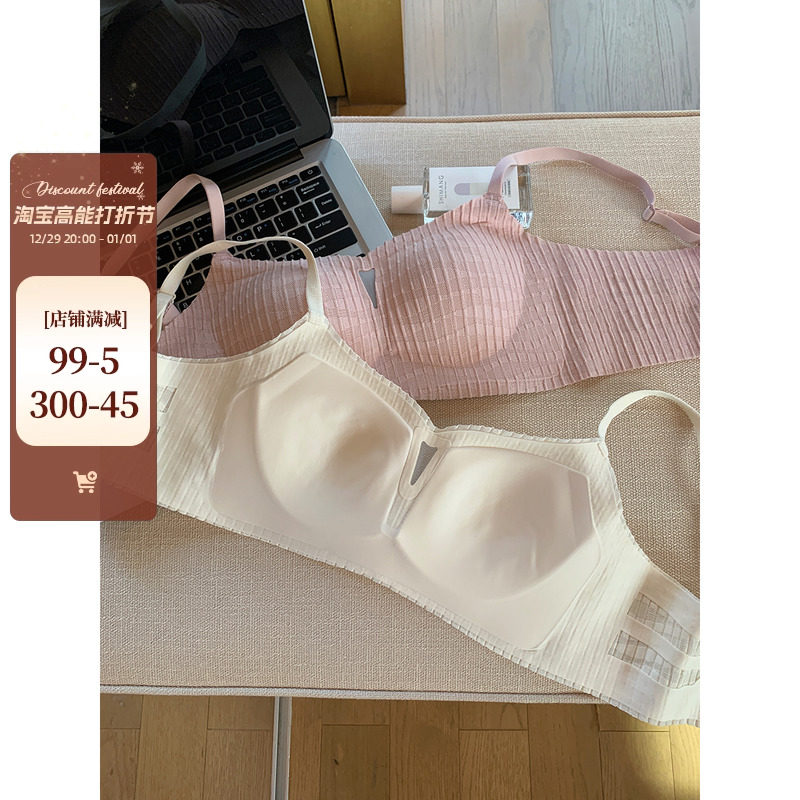 OllaBra Gripples sweet and scratched underwear women coalestations without steel ring comfortable and breathable small breasts on the side closeted bra-Taobao