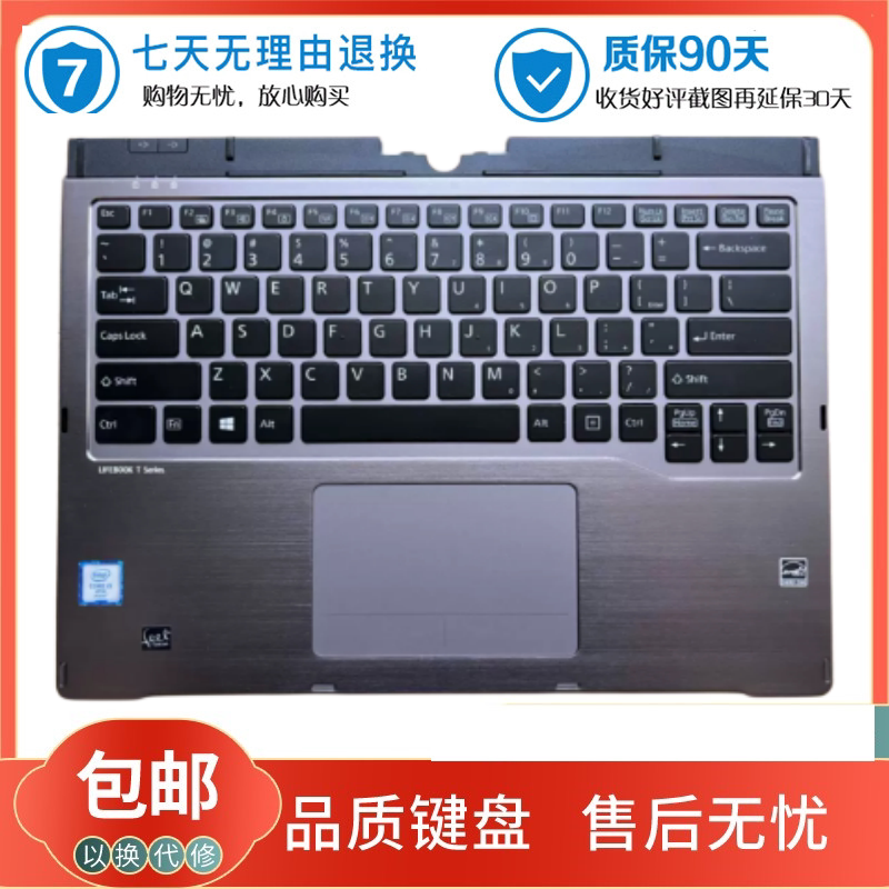 Tastiera compatibile con Fujitsu Lifebook T904 T935 T936 U904 Retroilluminata