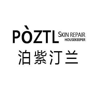 泊紫汀兰护肤品牌店的LOGO