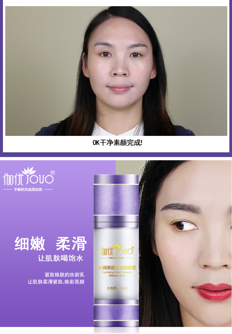 Kem, dưỡng ẩm, kem che khuyết điểm, sáng, da, trang điểm, cơ sở, chất lỏng, sinh viên, không phun, màu tím chính hãng che khuyết điểm môi
