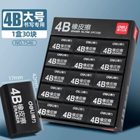 Черный 4b большой (30 юаней) 7546