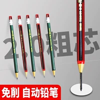 Tianzhuo толщиной 2,0 мм Core Automatic Pencil Children Дети продолжают нажимать на грубую головную ядро ​​2B Free Toxic Non -Toxic