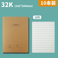 32K (английская книга) 10 книг