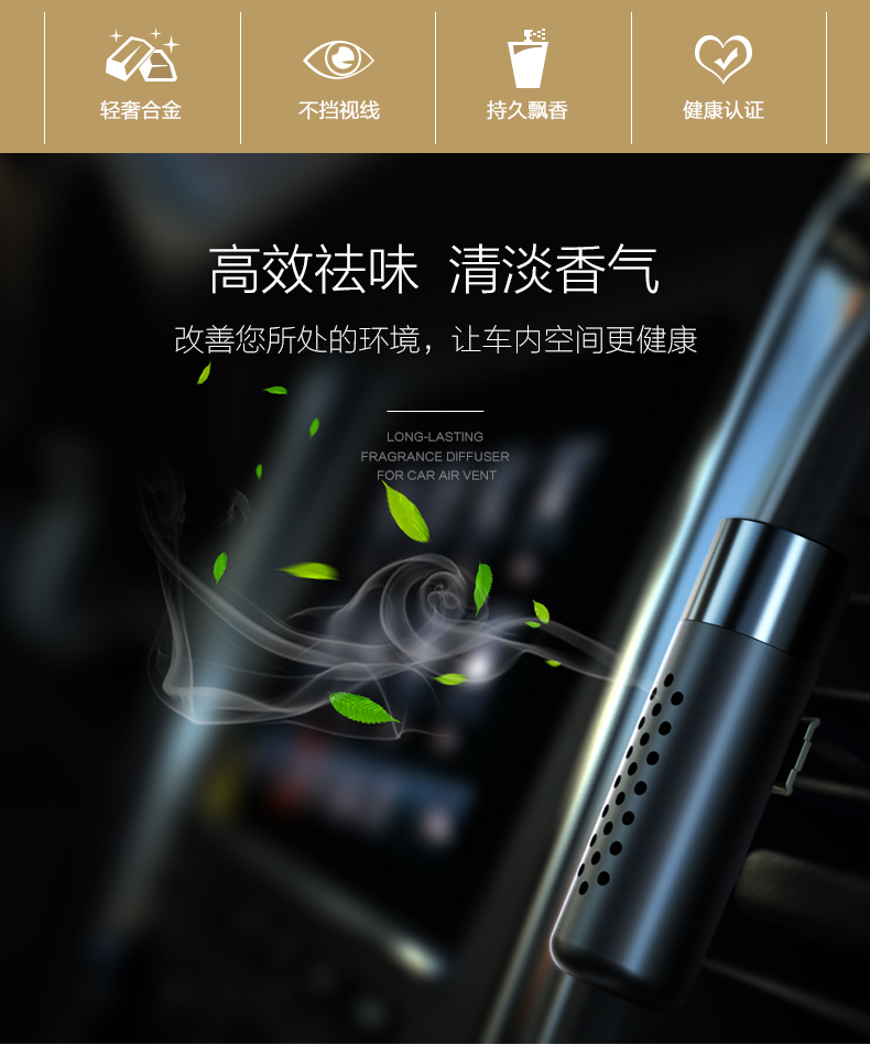 Xe hơi hàng đầu xe hơi nước hoa xe hơi xe hơi với clip hương liệu kéo dài hương thơm nhẹ xe cung cấp đồ trang sức sáng tạo đồ trang sức trang trí nội thất xe hơi