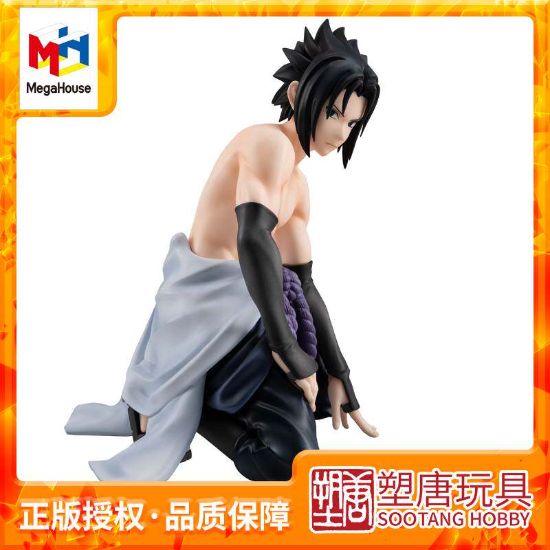 メガハウス GEM ポケット NARUTO -ナルト- 疾風伝 うちはサスケ 在庫あり