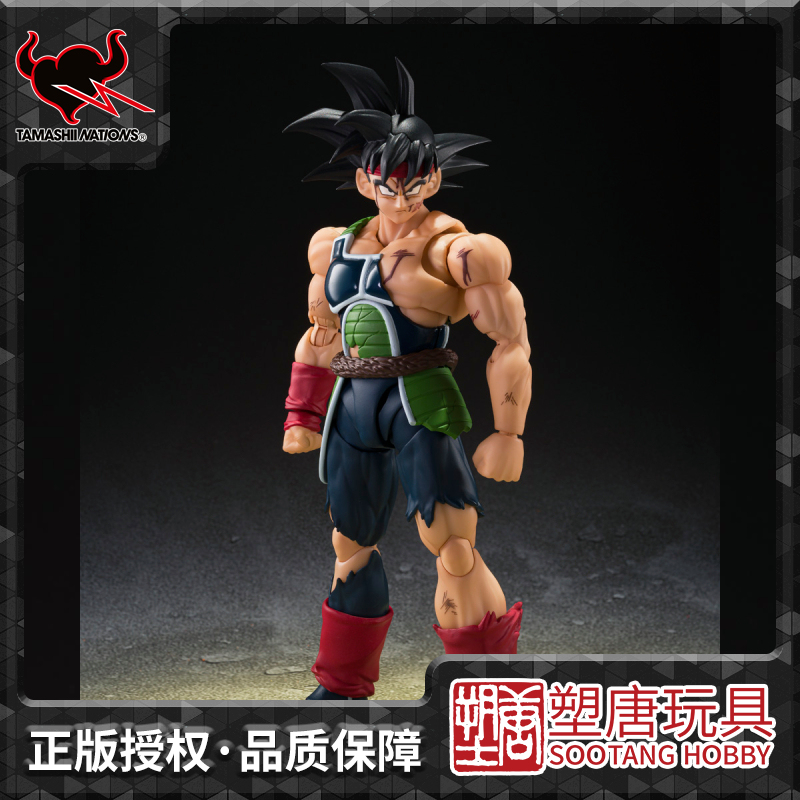 Bandai Spirits Limited Edition Shf Dragon Ball Bardock One Man's Final Battle in Stock Bandai Spirits Limited Edition Shf Dragon Ball Bardock One Man's Final Battle in Stock