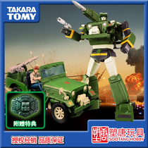 Plastic Tang] TAKARA Transformers Masters MP-47 Inspector mp47 National Bank Spot]