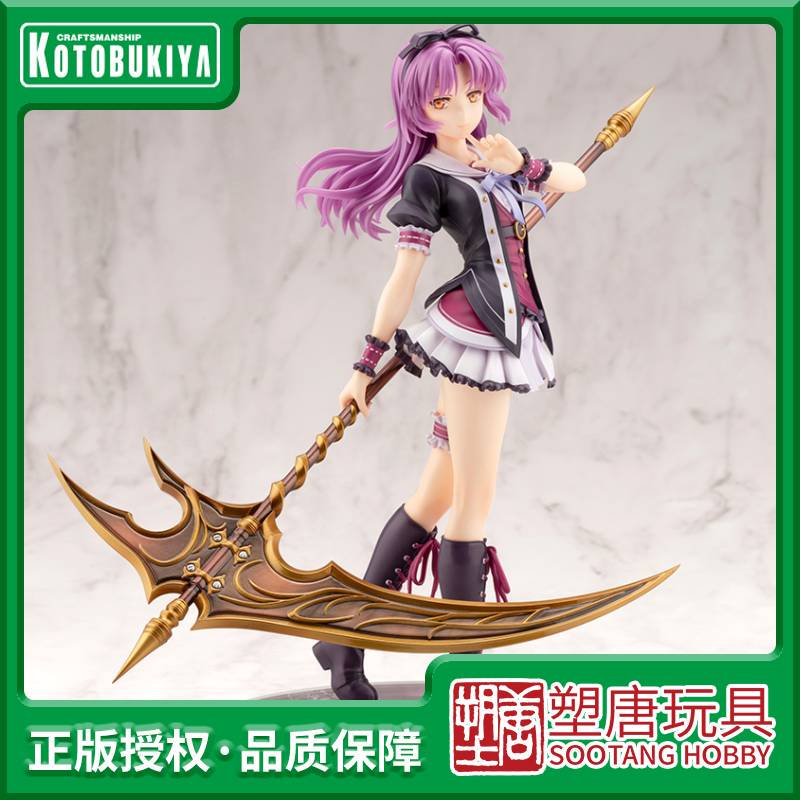 Satao Shouwa Figure Pv411 Heroic Legends: Trails of Yarnia Ryan Bright in Stock