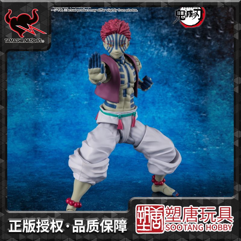 [Sutang] Bandai Spirits Shf Demon Slayer: Kimetsu No Yaiba Akaza Upper Third Brother Movable Figure in Stock