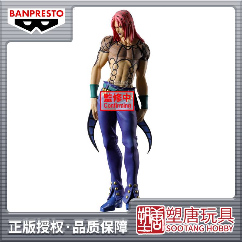 Glasses Factory Jojo's Bizarre Adventure Golden Wind Mometria Diavolo Figure in Stock
