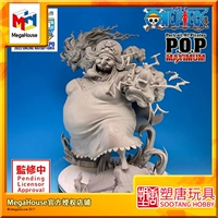 MH Pop Navigation тетя четыре императора