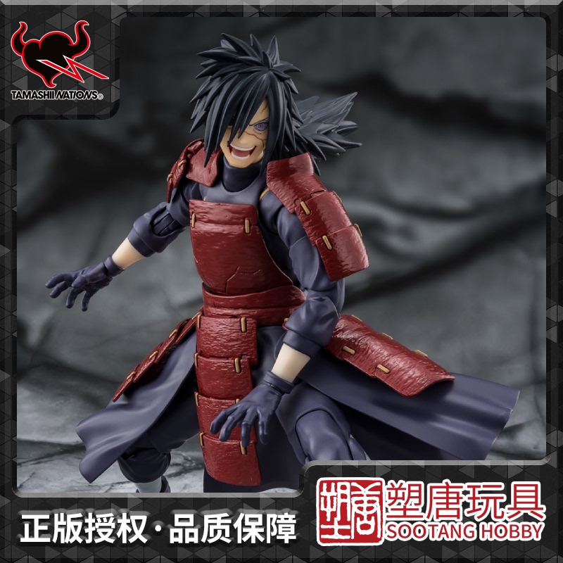 Bandai Spirits Shf Naruto Uchiha Madara: the Lone Legend of the Dark Realm - in Stock