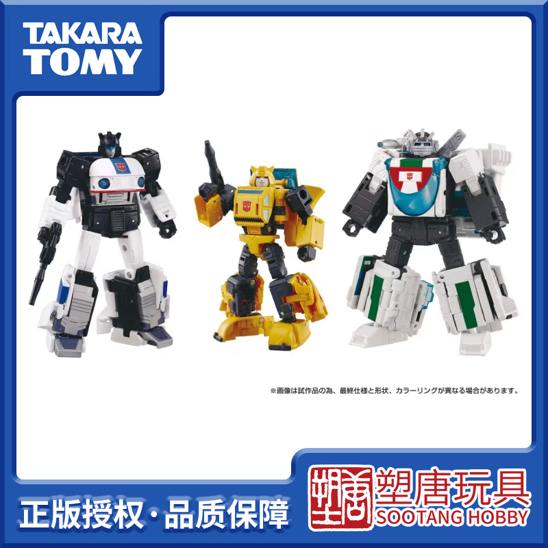 [Takara] Transformers Dcs Series Bumblebee Jazz 0kg Three-Person Set [in Stock]
