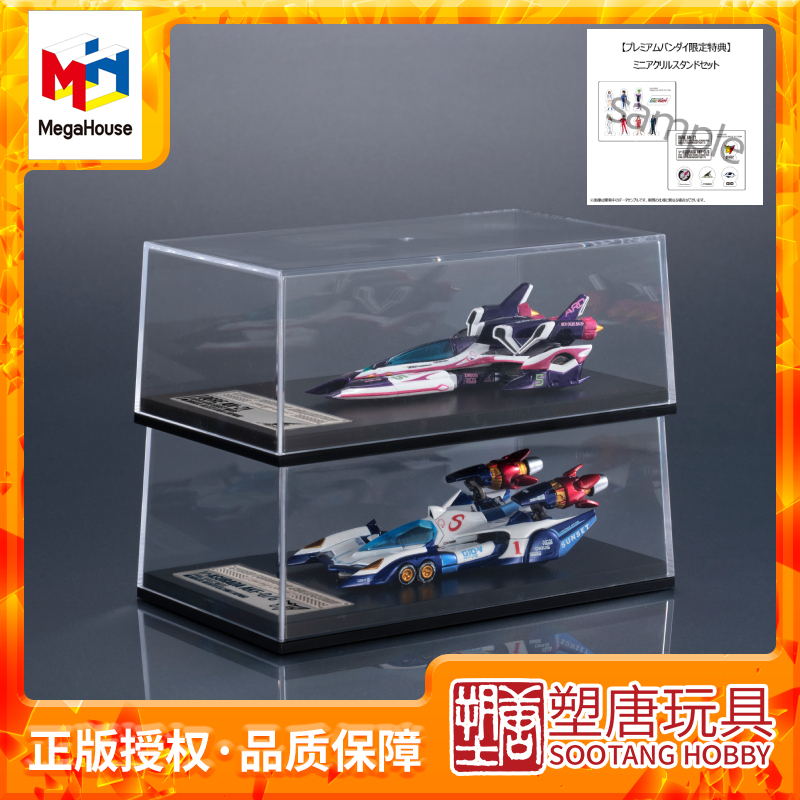 Megahouse High Intelligence Formula Cfc Aslada Akf-0/G An-21 Huang Ya in Stock Megahouse High Intelligence Formula Cfc Aslada Akf-0/G An-21 Huang Ya in Stock