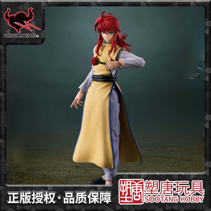 SHF 幽☆遊☆白書 蔵馬 暗黒武術会編 - 完全可動フィギュア（在庫あり）