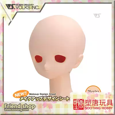 Plastic Tang]VOLKS New DDH-01 Plain head