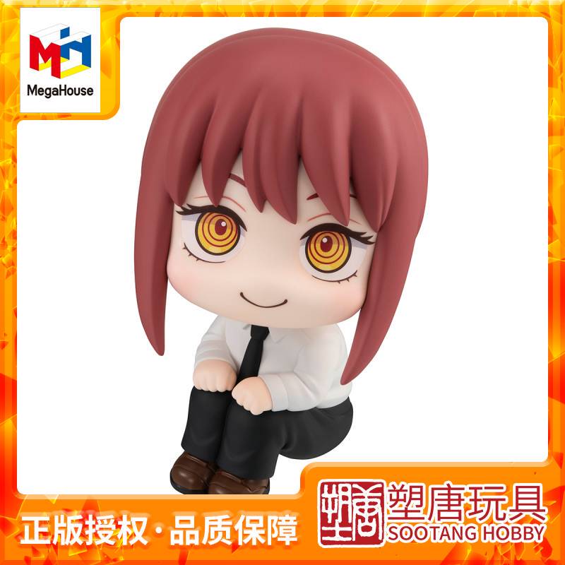 Megahouse Look up Chainsaw Man Makima Makijin Reissue Figure in Stock