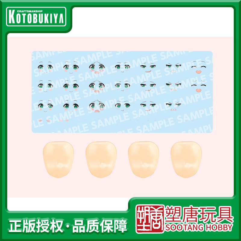 Пластиковые аксессуары Tang Shouwu Accessories JK057 Chuangcai Custom Replacement Face & Water Sticker Set Vol.Депозит от 4 июня Изображение 1
