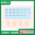 Пластиковые аксессуары Tang Shouwu Accessories JK057 Chuangcai Custom Replacement Face & Water Sticker Set Vol.Депозит от 4 июня mini 0