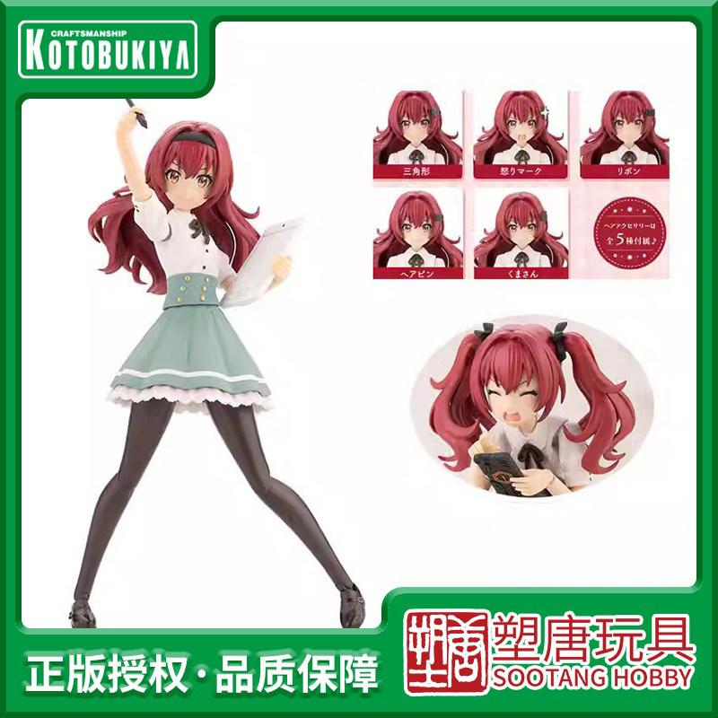 Пластиковая модель сборки Tangshouwu Chuangcai Girl Garden Koishikawa Ema для летней одежды, подвижное соединение ручной работы Пластиковая модель сборки Tangshouwu Chuangcai Girl Garden Koishikawa Ema для летней одежды, подвижное соединение из ПВХ серии ручной работы Изображение 1