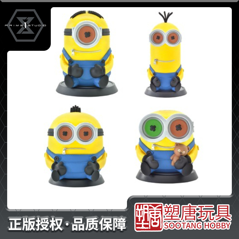 Plastic Tang P1S Ct1 Vinyl Figure Series Minions Stuart Oodle Kevin Bob in Stock Plastic Tang P1S Ct1 Vinyl Figure Series Minions Stuart Oodle Kevin Bob in Stock