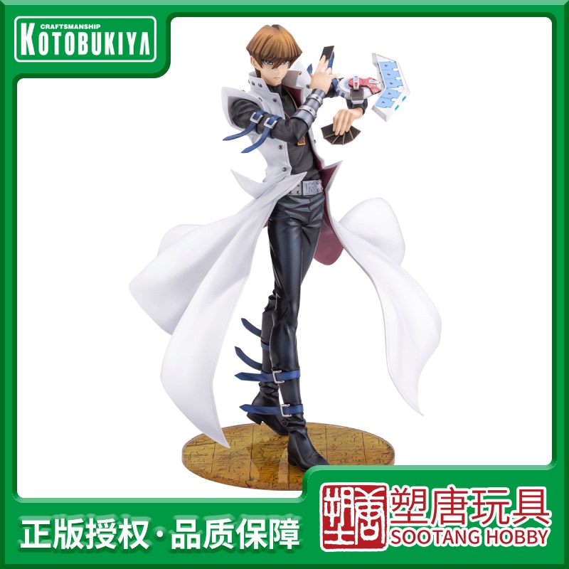 Kotobukiya Figure Pv326 Artfx J Yu-Gi-Oh! Yusei Sea Horse - the Passionate Duelist In-Stock Kotobukiya Figure Pv326 Artfx J Yu-Gi-Oh! Yusei Sea Horse - the Passionate Duelist In-Stock