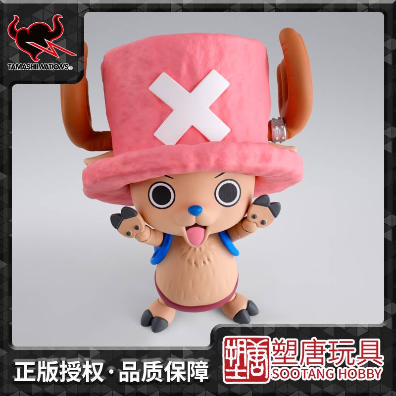 Bandai Spirits Shf One Piece Tony Tony Chopper Drum Island Winter Island Action Figure in Stock