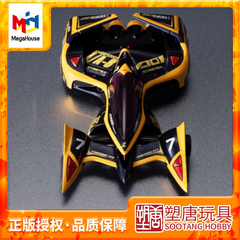 Plastic Model Megahouse High Intelligence Formula Ex Spiteron Z/A 8 Box Egg [in Stock]