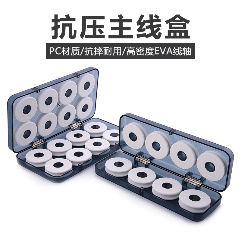 Old Sea 16 Axes 8 Axes 6 Axes Mainline Box Wire Box Fish Coil Wire Group Fishing Supplies Accessories Gear