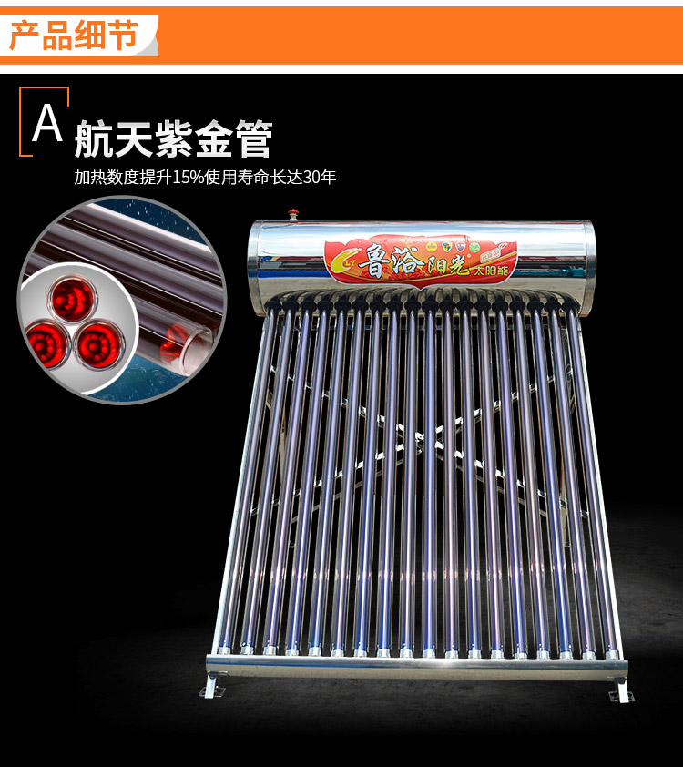 Máy nước nóng năng lượng mặt trời tự động thông minh tích hợp ống sưởi ấm bằng thép không gỉ bể cách nhiệt ống vàng tím - Máy đun nước ariston 20l