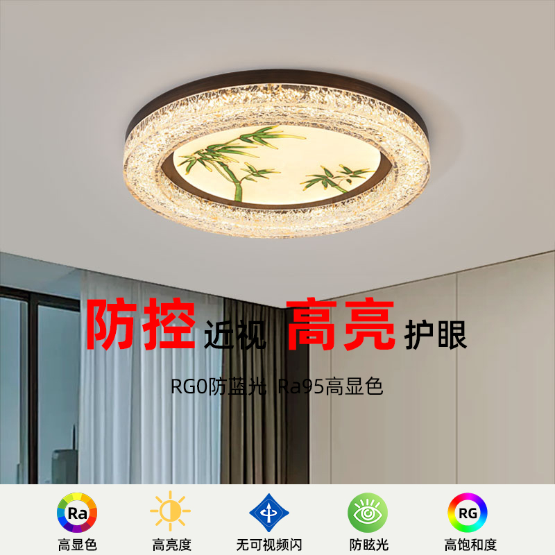 Ceiling Light Led Dual-Color Dimmable Energy-Saving Modern Minimalist Eye-Protecting Ceiling Light for Bedroom, Living Room, Balcony