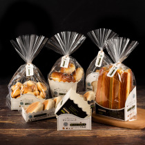  Meal bag packaging bag Bread meal bag box Bread bag Baked food packaging Biscuit West point bread paper holder 100 sets