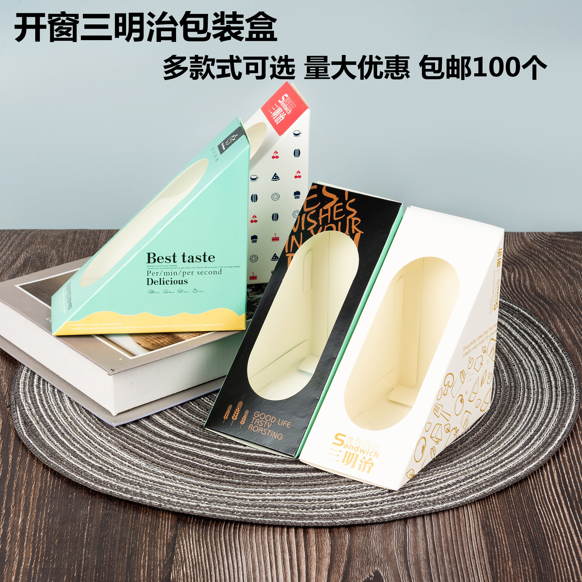 Sandwich Packaging Box Subwindows West Point Wrapping Paper Box Salmon white cardboard box baking packing box 100