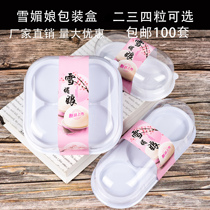 Snowy Lady packaging box 2 grain 4 grain set snowy lady egg yolk crisp puff meat pine small bay disposable transparent packing case