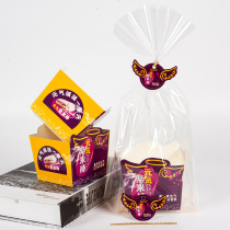  Baking packaging vitality purple rice stick meal bag box carrot stick row bag box with outer bag tag tie wire 100 sets