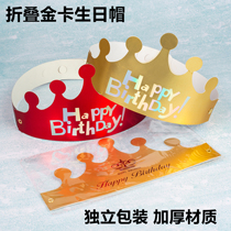 50100 Foldable Birthday Hats Children Adult Party Hat Golden Crown Cake Hat Customizable