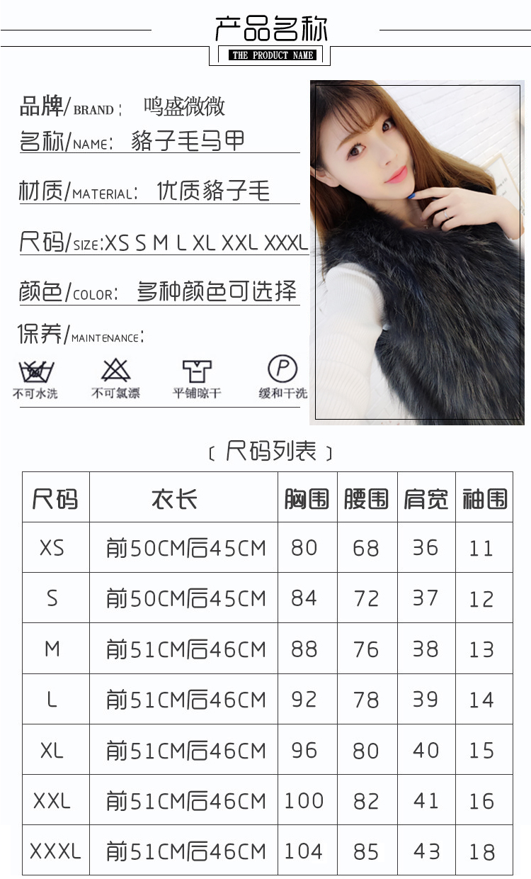 2018 new Haining lông vest fox fox ngắn nữ vest da mỏng một chống mùa giải phóng mặt bằng áo lông zara