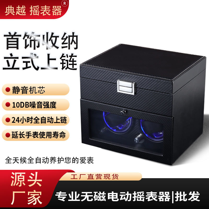 Rolex Green Submariner Watch-Specific Watch Winder, Jewelry Storage, Multifunctional Winding Device, Huaqiangbei Watch Wholesale Rolex Green Submariner Watch-Specific Watch Winder, Jewelry Storage, Multifunctional Winding Device, Huaqiangbei Watch Wholesale