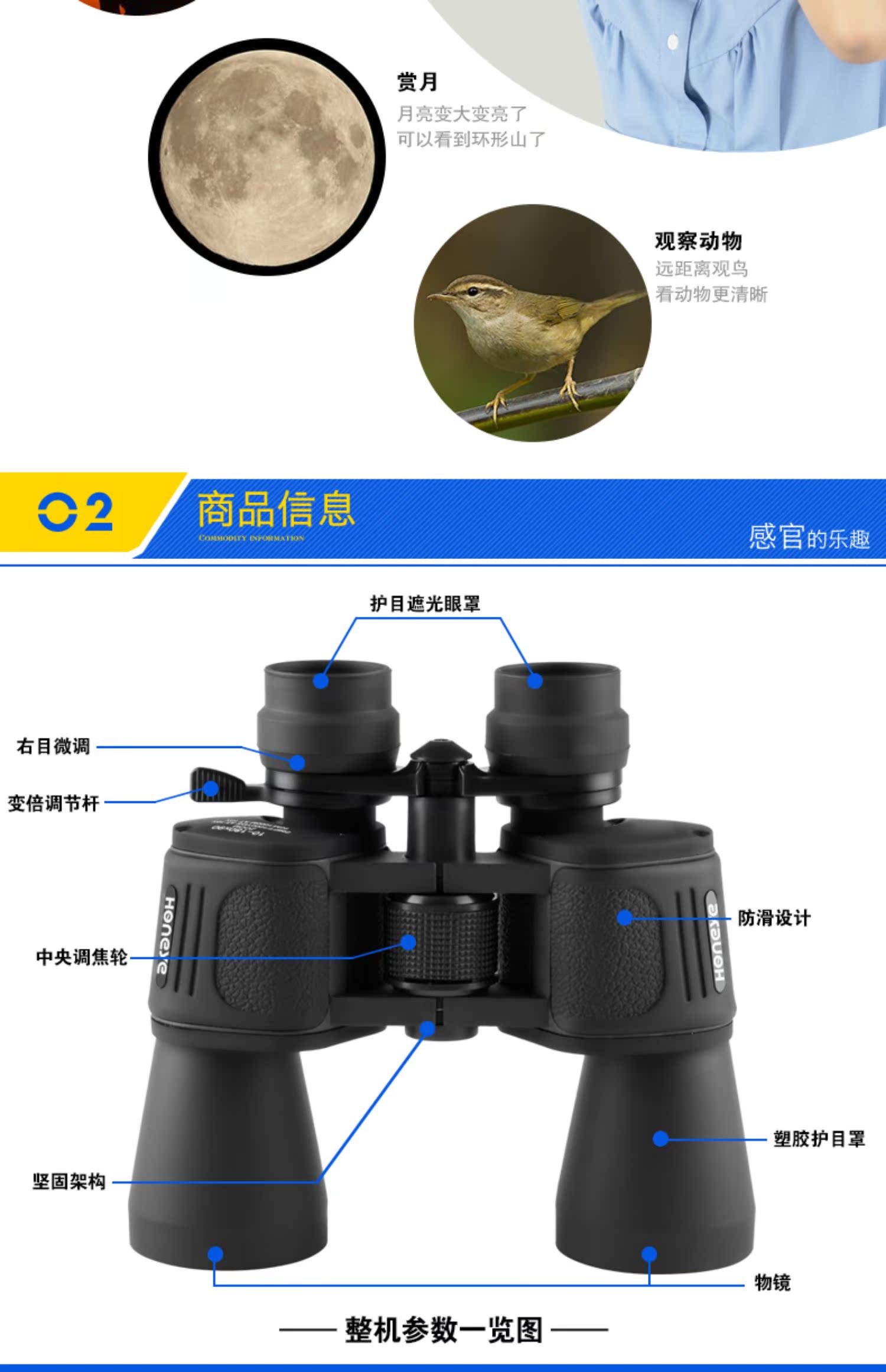 Kính viễn vọng năng lượng cao Hong Chen HD zoom hồng ngoại không tầm nhìn 10000 mét - Kính viễn vọng / Kính / Kính ngoài trời ống nhòm canon