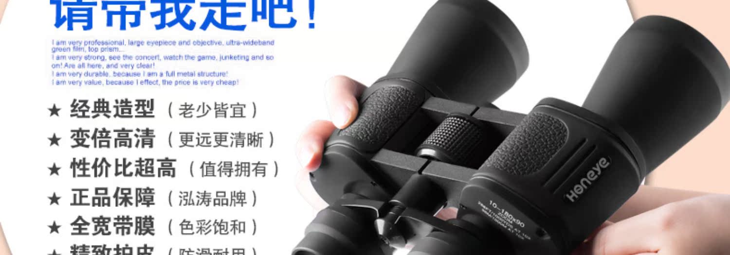 Kính viễn vọng năng lượng cao Hong Chen HD zoom hồng ngoại không tầm nhìn 10000 mét - Kính viễn vọng / Kính / Kính ngoài trời ống nhòm canon