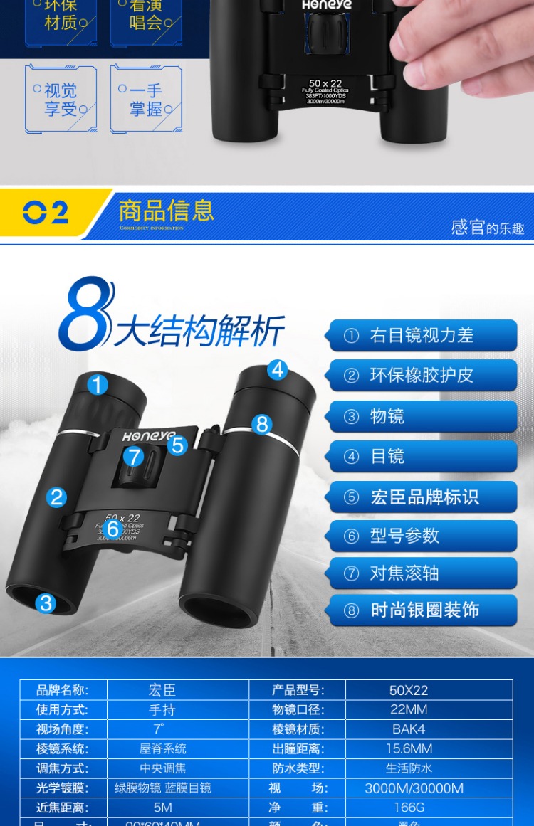 Ống nhòm điện thoại di động độ phân giải cao tầm nhìn ban đêm trẻ em ngoài trời HD 10.000 mét buổi hòa nhạc mini - Kính viễn vọng / Kính / Kính ngoài trời ống nhòm nhìn xa 10km